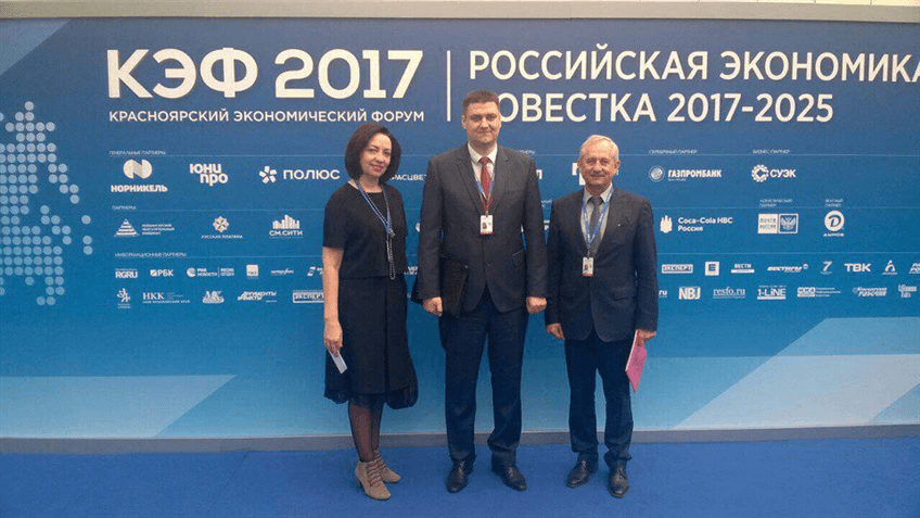 Об участии в Красноярском экономическом форуме- 2017