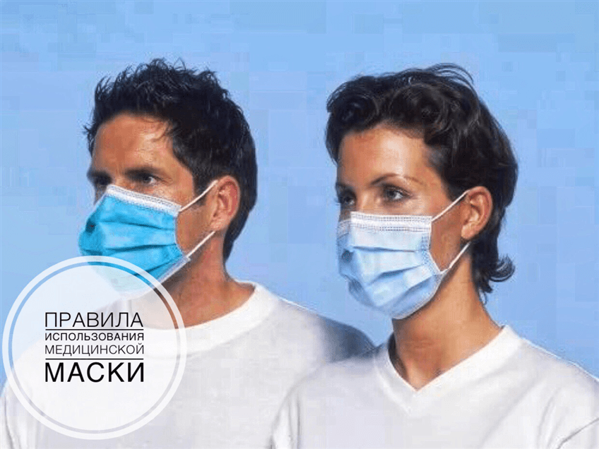 Врач-эпидемиолог рассказала, почему людям из группы риска необходимо носить маски